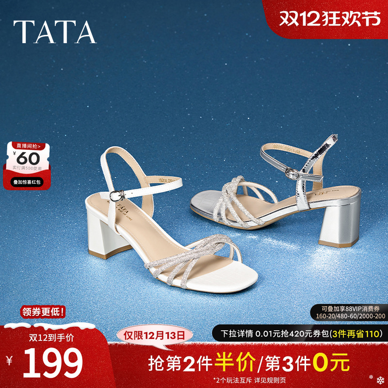 潮流百搭一字带凉鞋