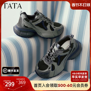 TATA他她女鞋2026春季时尚休闲鞋百搭运动鞋厚底老爹鞋G2H01AM6