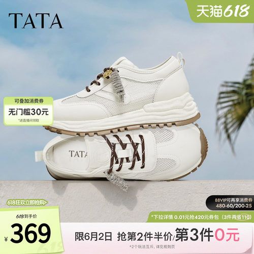 透气休闲