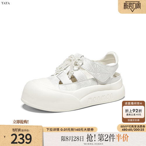 时尚百搭女休闲板鞋