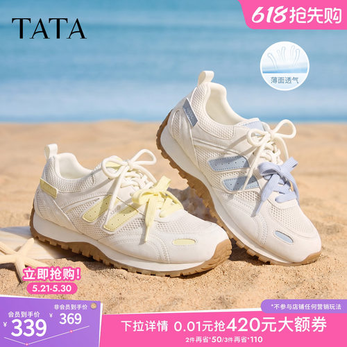 百搭透气休闲运动