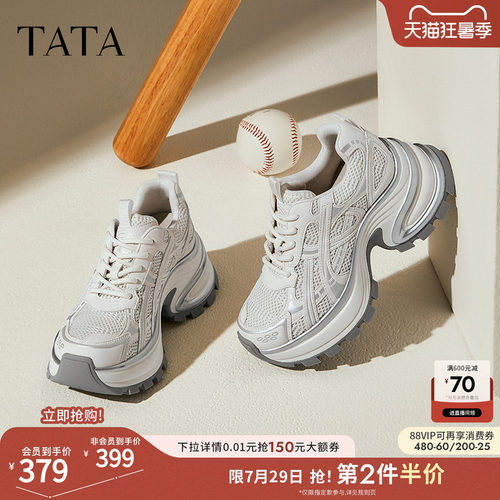 时尚休闲百搭女老爹鞋