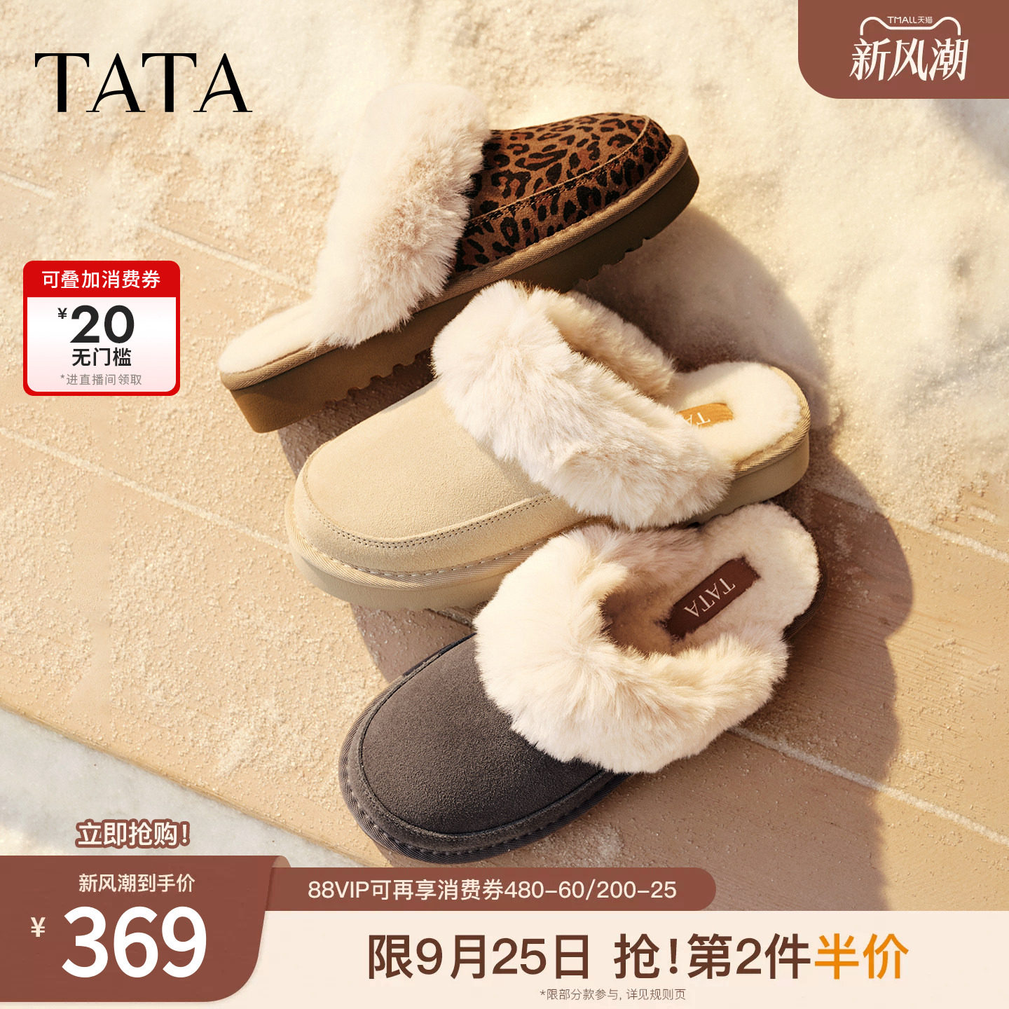 TATA他她时尚雪地靴女懒人一脚蹬加绒保暖毛毛鞋勃肯鞋CUT01DH6