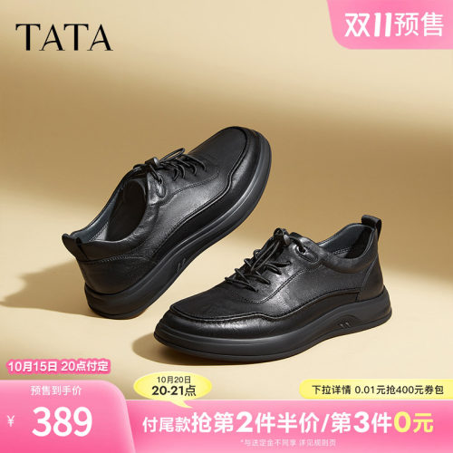 TATA他她时尚软牛皮皮鞋