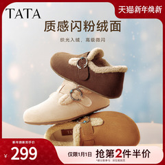 TATA他她复古加绒勃肯鞋女2025棉鞋厚底毛毛拖鞋穆勒鞋子CUG01CM5