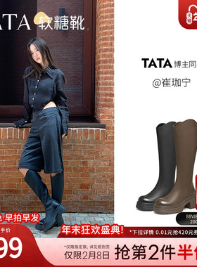 TATA他她时装靴弹力小V靴软糖靴加绒长筒靴高跟骑士靴子CGG01DG5
