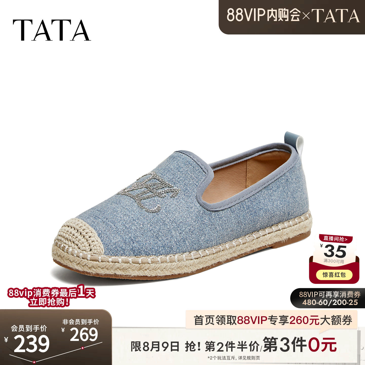 TATA他她渔夫鞋时尚休闲鞋圆头乐福鞋女芭蕾鞋女平底鞋新U3W01AA6