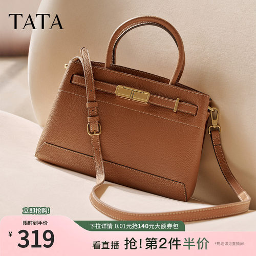 TATA他她凯莉包包百搭冬季新款女包轻便质感通勤手提包X3484CX5
