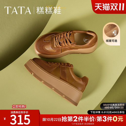 时尚休闲德训鞋