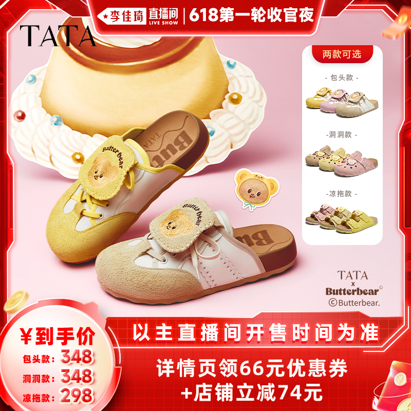 //img.alicdn.com/bao/uploaded/i1/353042353/O1CN01bGRd5J1TFj0CATtB4_!!4611686018427387825-0-item_pic.jpg
