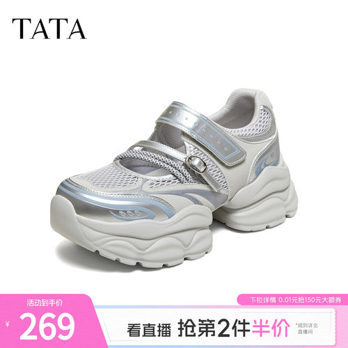 商场同款浅口女休闲运动