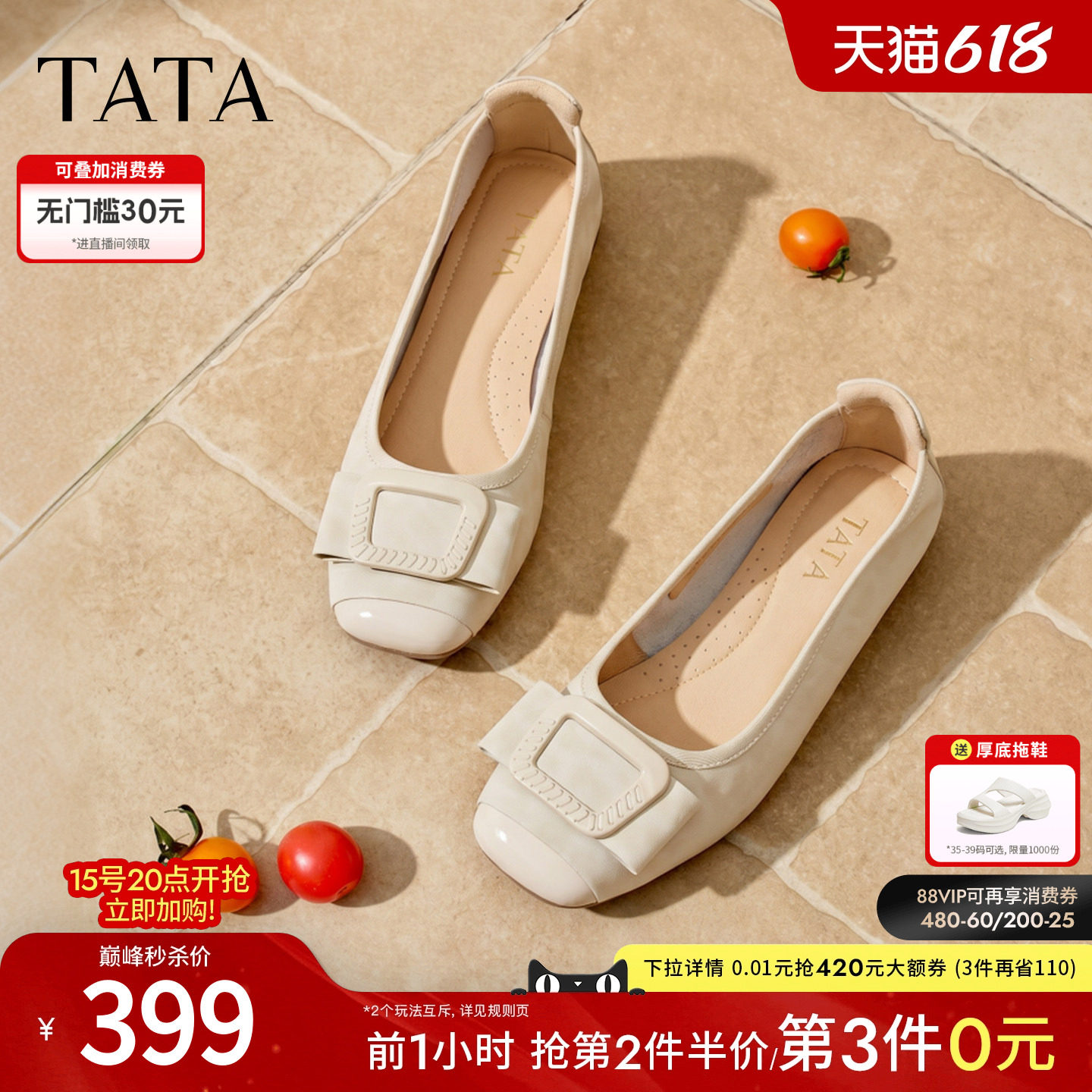TATA他她平跟单鞋女黑色休闲鞋软底护士鞋女鞋2026年新款XGJ05CQ6
