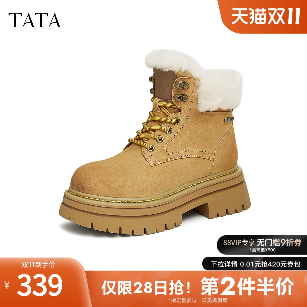 时尚休闲工装鞋