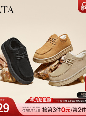 TATA他她复古加绒单鞋男鞋厚底保暖休闲毛毛鞋2024冬季新VLB01DM4