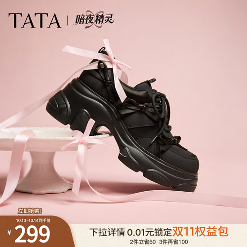 商场同款时尚休闲百搭