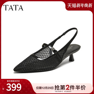 新款 TATA他她网面透气包头凉鞋 2025夏季 后空凉鞋 7GY10BH5 女高跟鞋