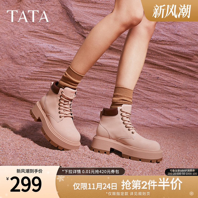 TATA他她复古厚底马丁靴女靴工装大黄靴棕色冬季短靴新款CCL01DD4