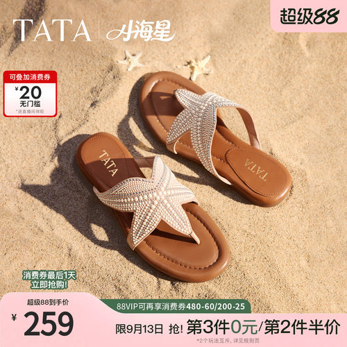 商场同款简约百搭时尚休闲