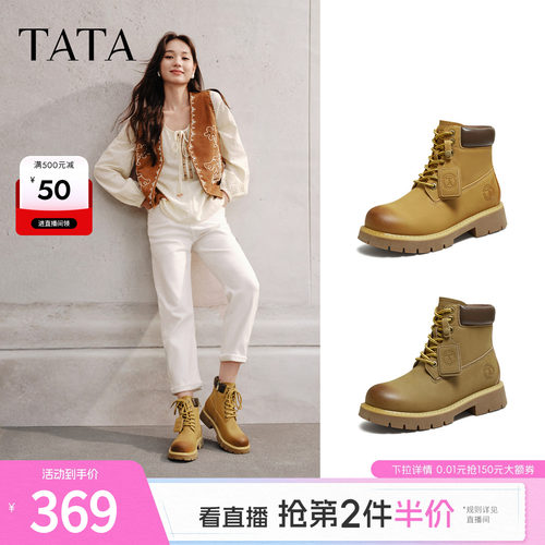 百搭时尚简约女工装靴