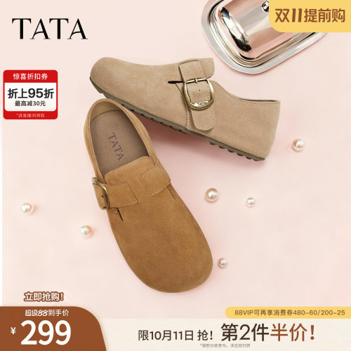 时尚百搭简约
