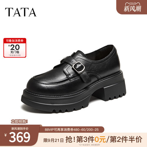 时尚百搭简约圆头