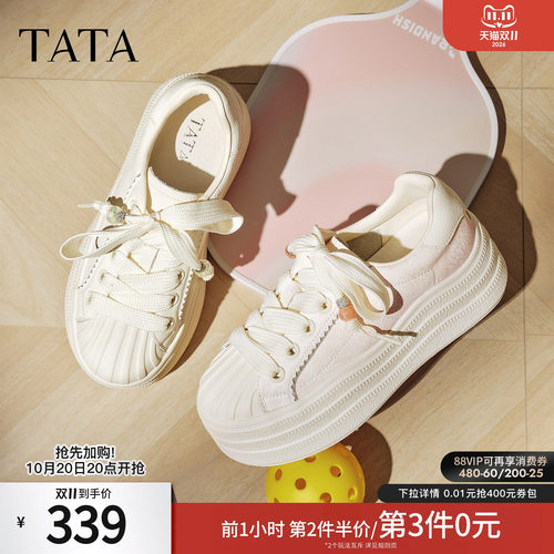 时尚休闲板鞋女