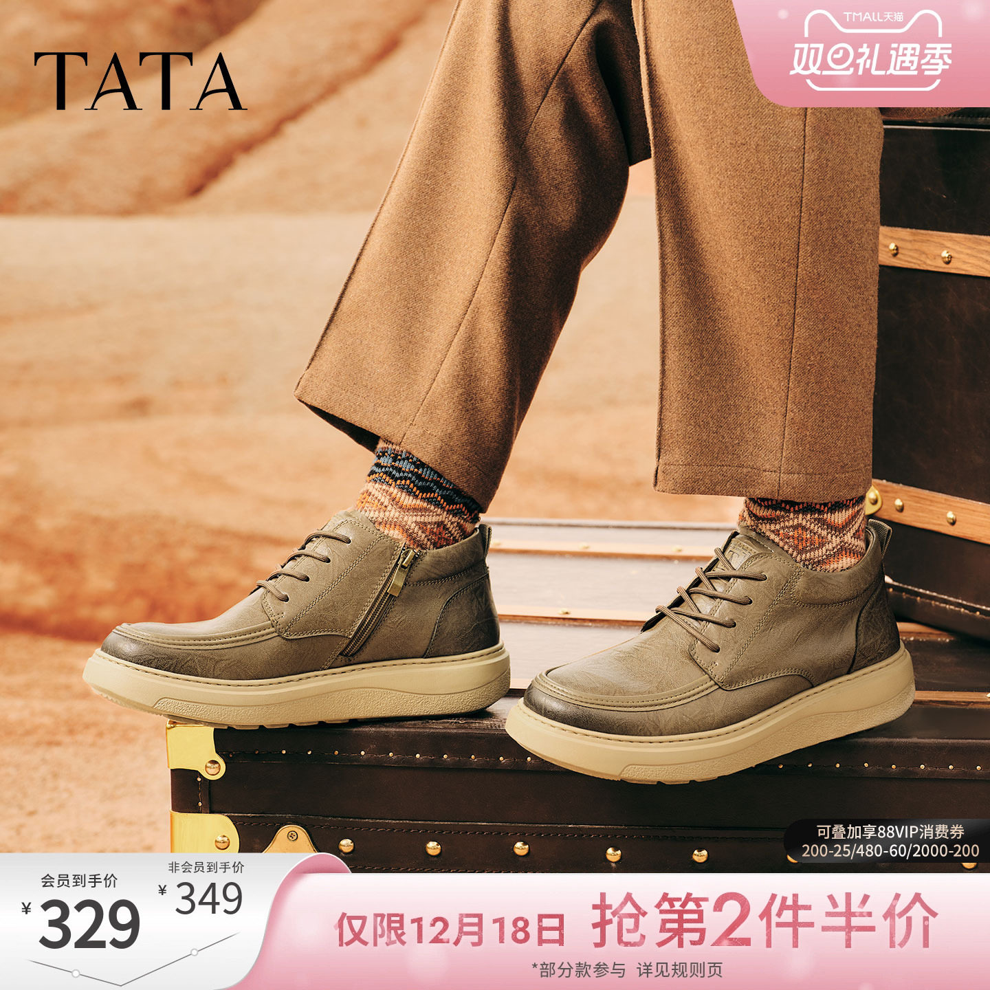 TATA他她男士工装鞋2025冬季百搭休闲鞋厚底低帮马丁靴VPZ01DD5