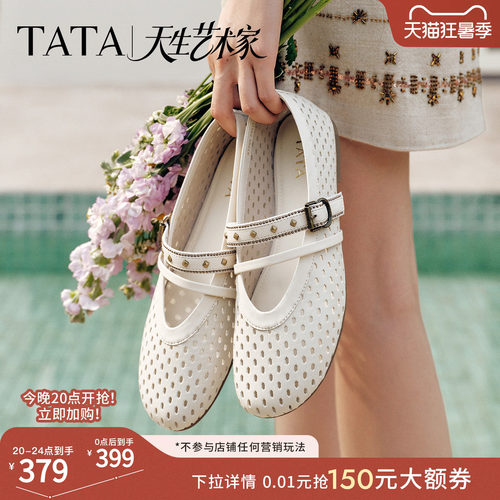 崔恩尔同款TATA他她艺术家玛丽珍鞋女芭蕾舞鞋单鞋2026新XTT02CQ6