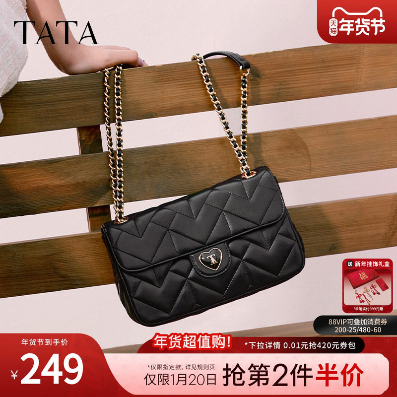 TATA他她法式菱格小方包女包包通勤单肩包腋下包春季款X3414AX5,箱包皮具/热销女包/男包,小方包,淘宝优惠券,粉丝福利购,淘宝优惠卷