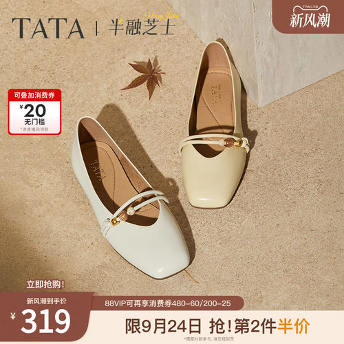 时尚百搭女单鞋