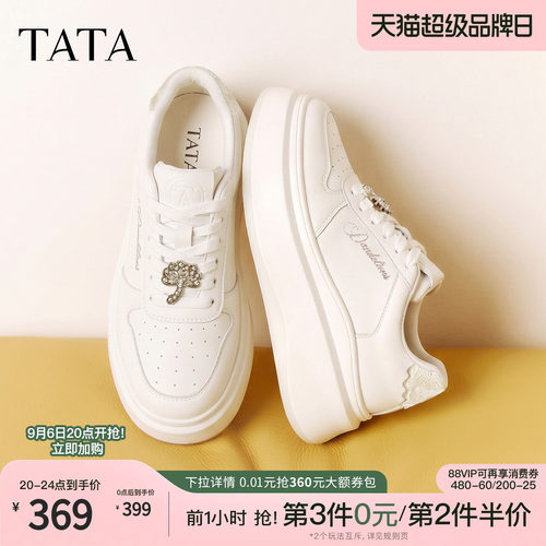 时尚休闲百搭厚底