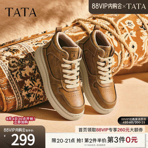 TATA他她男鞋百搭冬新款运动鞋高帮板鞋休闲鞋子马丁靴OFK01DD5