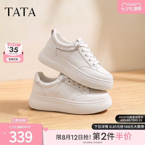 商场同款时尚休闲百搭