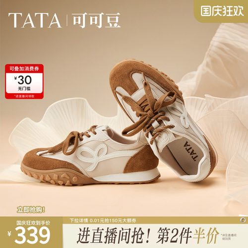 商场同款百搭休闲