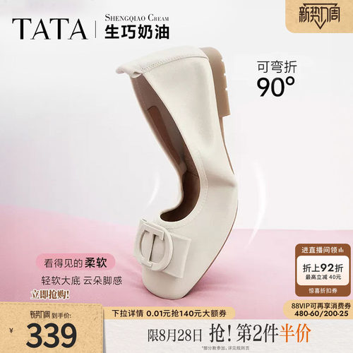 时尚休闲女单鞋