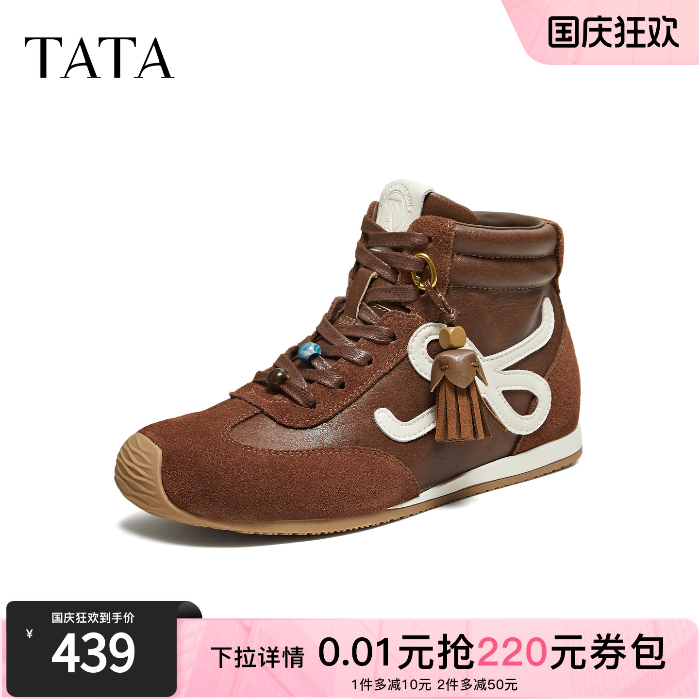 休闲运动鞋