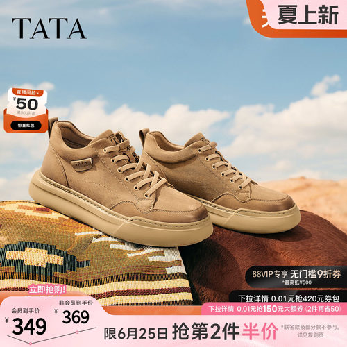 TATA他她男鞋2025冬新款百搭板鞋黑色休闲鞋厚底运动鞋子PGJ01DM5