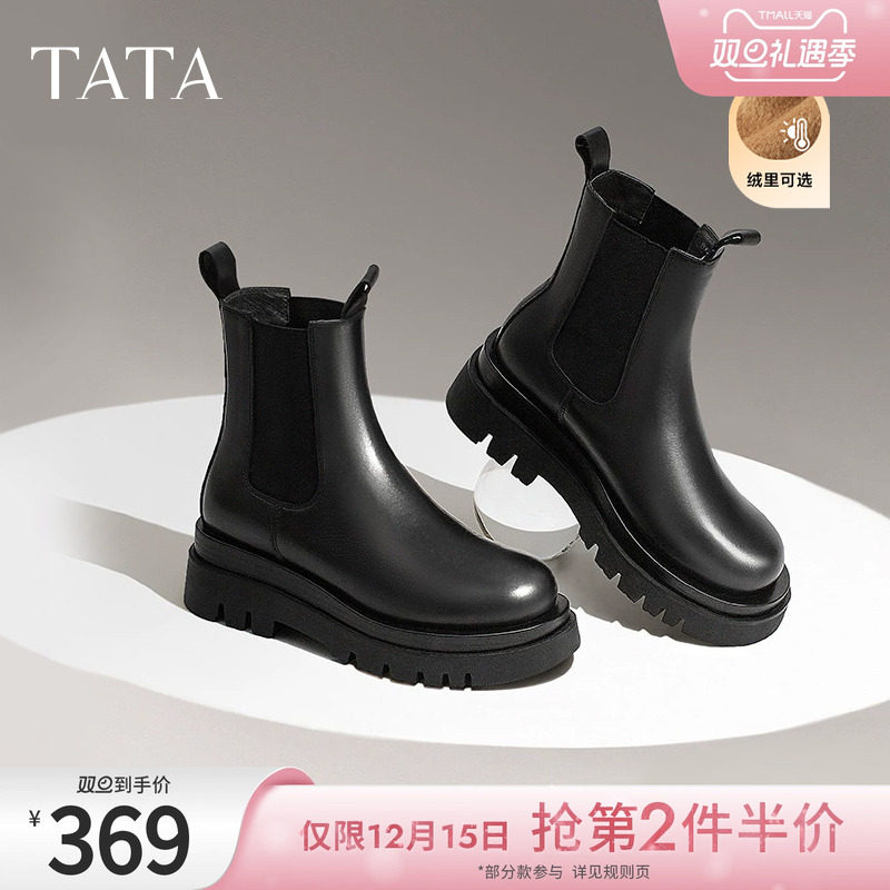 tata他她低跟gxb01dd0切尔西靴