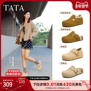 拖鞋 TATA他她女鞋 厚底休闲毛毛鞋 外穿棉鞋 4UL01CH5 2025加绒勃肯鞋