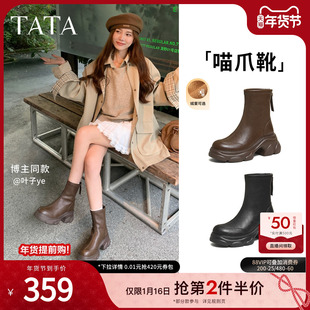 TATA他她喵爪靴2025冬季 靴弹力靴女靴瘦瘦靴加绒短靴CEG07DZ5 时装