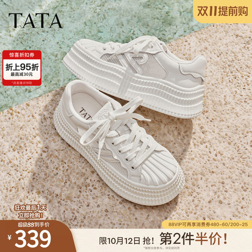 商场同款时尚休闲百搭厚底