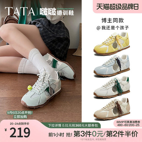 时尚阿甘鞋女休闲运动鞋
