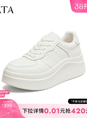 TATA他她女鞋2026春季新款小白鞋时尚增高休闲鞋百搭板鞋G3N04AM6