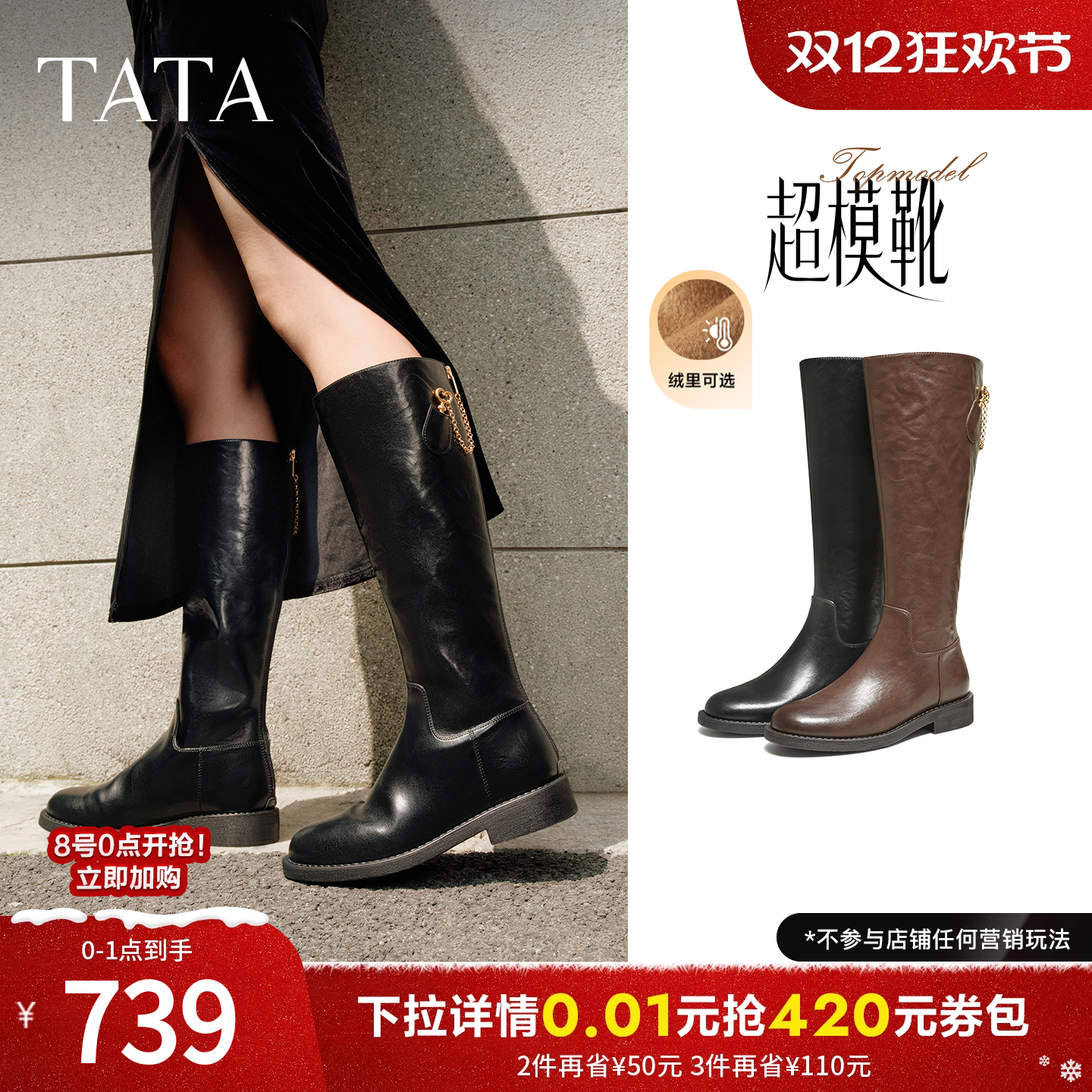 商场同款百搭时尚简约