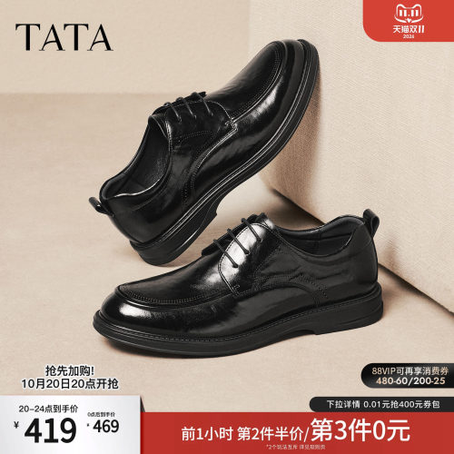 TATA他她男鞋2026秋季商场同款时尚简约男士商务皮鞋新款OGJ02CM6