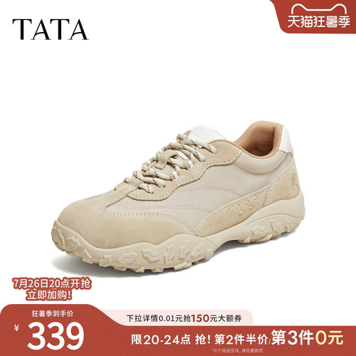 百搭休闲运动