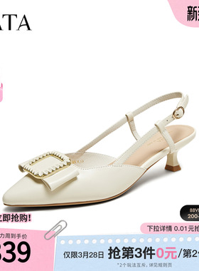 TATA他她法式气质高跟凉鞋女尖头羊皮包头通勤凉鞋夏新款UMS03BH5