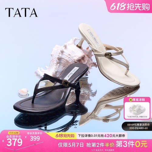商场同款简约百搭