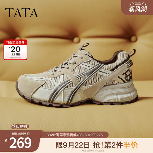 时尚休闲百搭