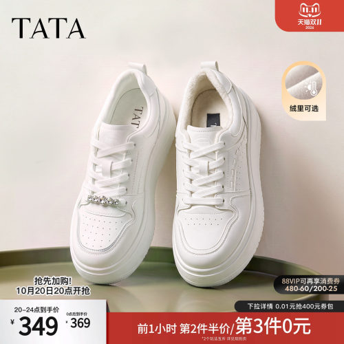 商场同款时尚休闲百搭厚底